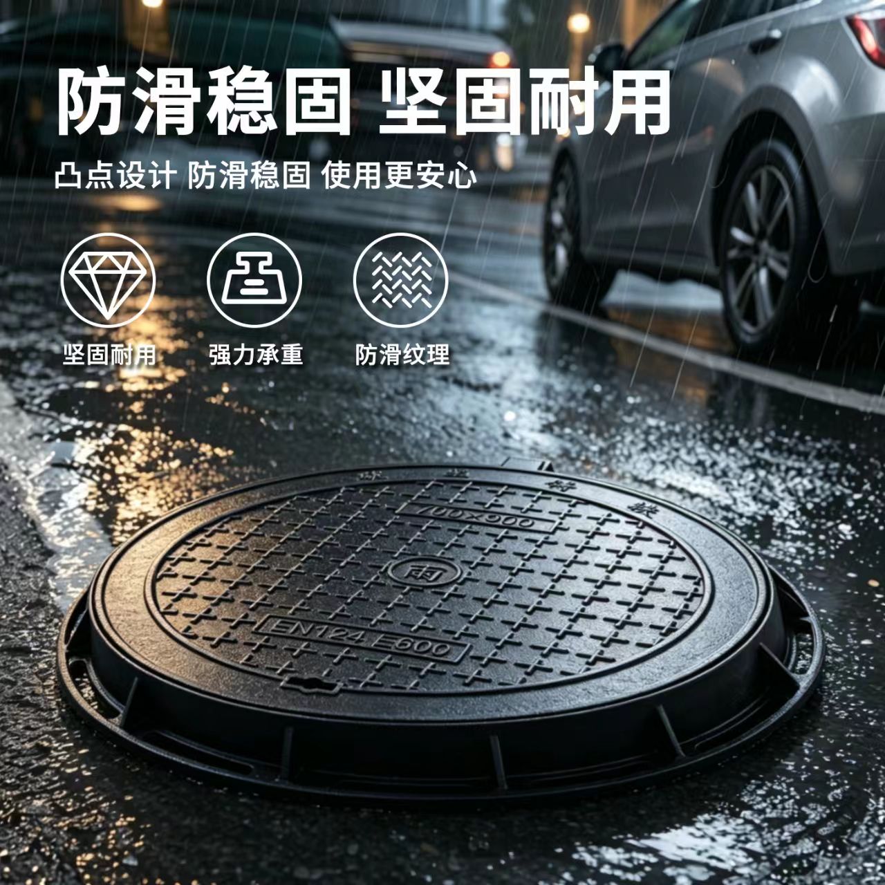 辽源市井盖混合型塑胶跑道 - 排名