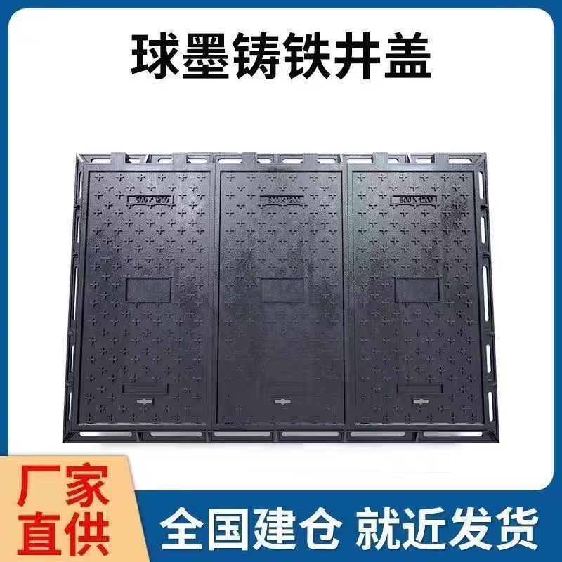 辽源市透气型塑胶跑道铸铁沟盖板 1 - 价格